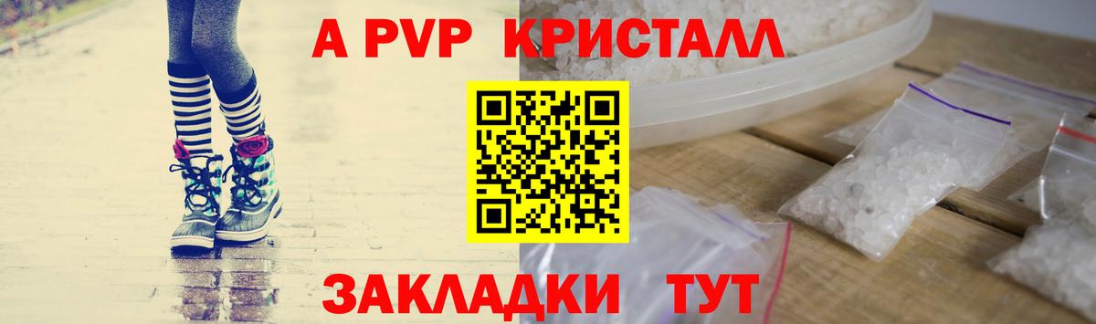 A PVP СК Ревда