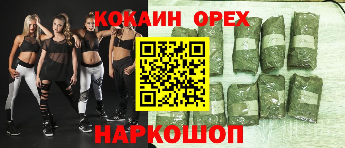 КОКАИН Эквадор Ревда