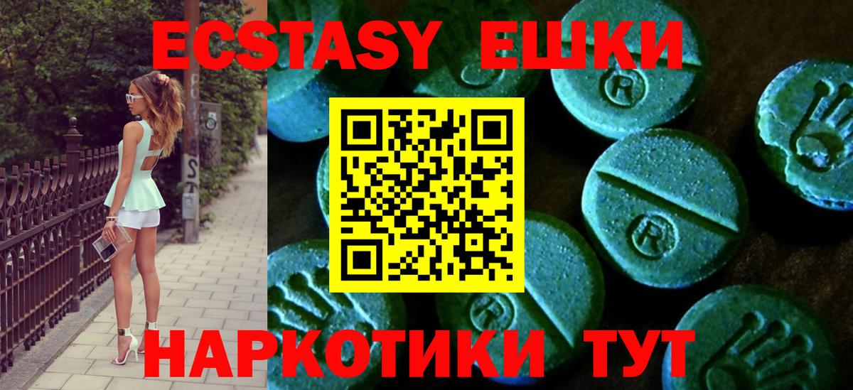 Ревда  Экстази  Ecstasy диски  Вход с VPN  ЭКСТАЗИ бентли 