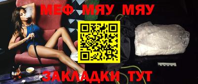 кристаллы Нягань