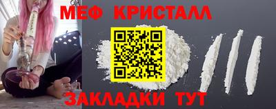 таблы Обь