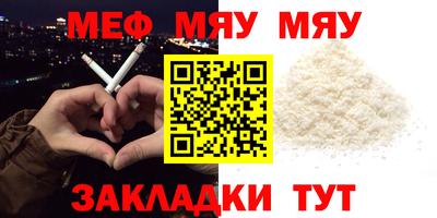 таблы Обь