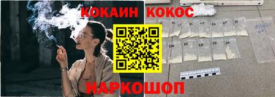 таблы Обь