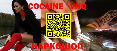 кристаллы Нягань