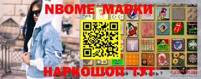 кристаллы Нягань