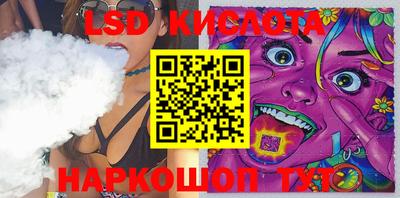 таблы Обь