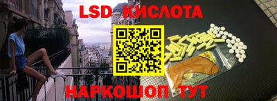 таблы Обь