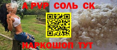 таблы Обь