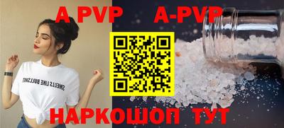 кристаллы Нягань