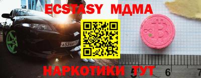 МДПВ Обнинск