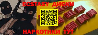 кристаллы Нягань