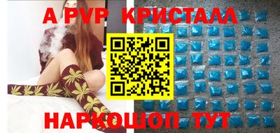 кристаллы Нягань