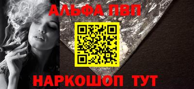 таблы Обь