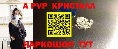 кристаллы Нягань