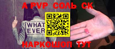 кристаллы Нягань