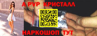 таблы Обь