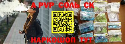таблы Обь