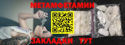 таблы Обь