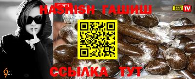 таблы Обь