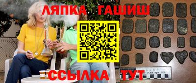 таблы Обь
