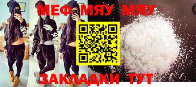 таблы Обь