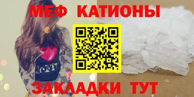 кристаллы Нягань