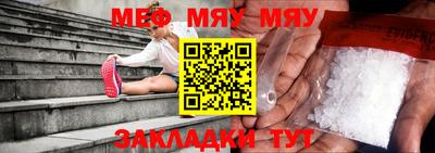 таблы Обь