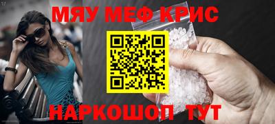 таблы Обь