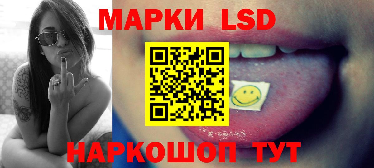 Ревда  Лсд 25 экстази кислота  OMG ссылки  LSD-25 экстази кислота  Вход с VPN 