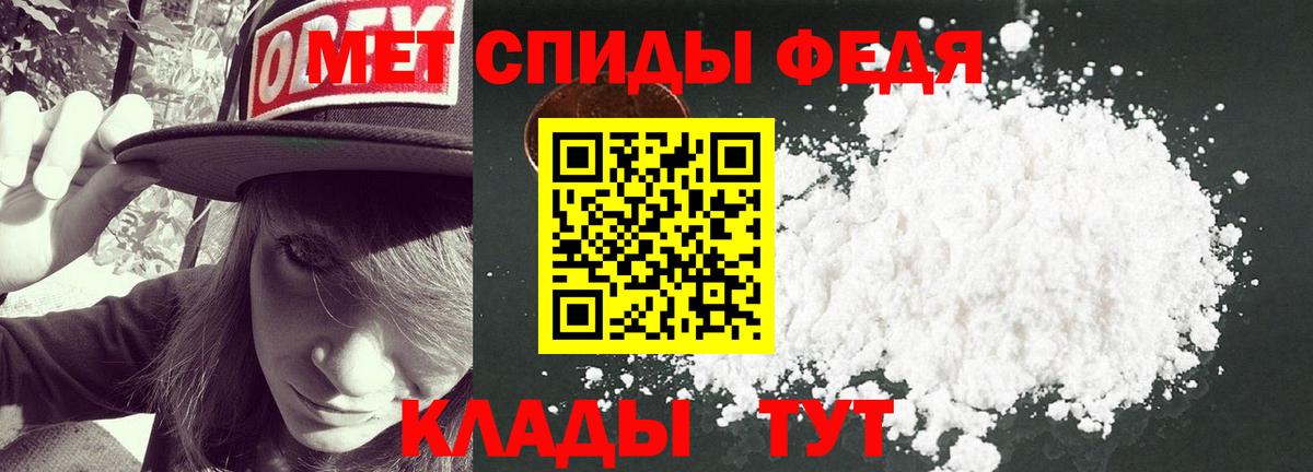 Ревда  Метамфетамин витя  Вход с VPN 