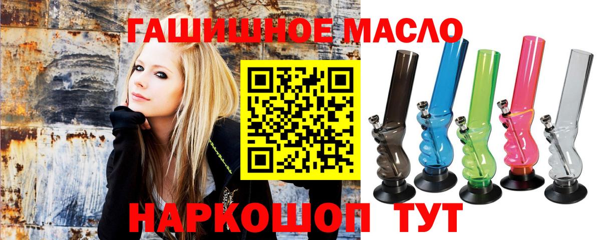 Ревда  наркота  Вход с VPN  Дистиллят ТГК жижа 