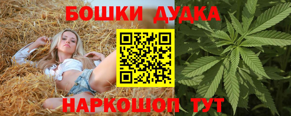 Конопля MAZAR Ревда